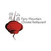 Fairy Mountain Chinese
