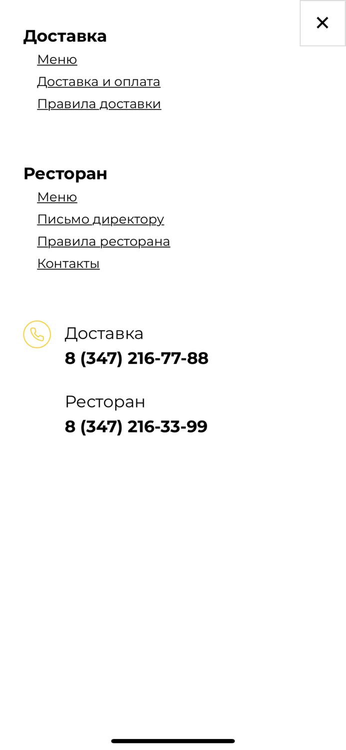 Доставка BeerBerry