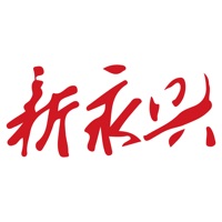 新永兴 pour PC