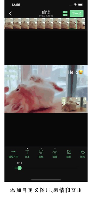 MyGIF(圖1)-速報App