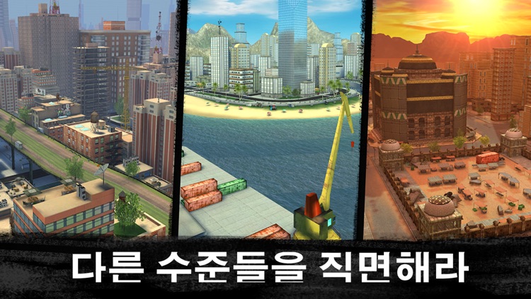 스나이퍼 3D 어쌔신: 슈팅 게임 Sniper 3D
