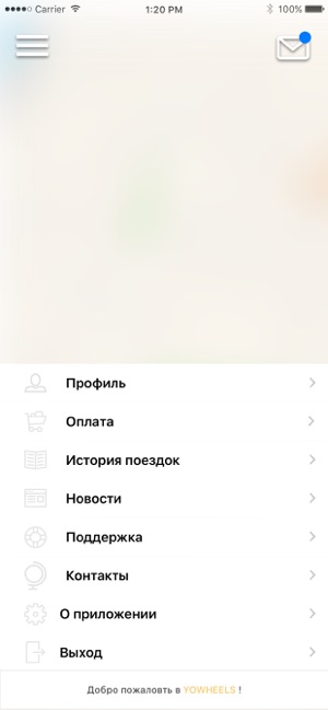 Yowheels Minsk(圖3)-速報App