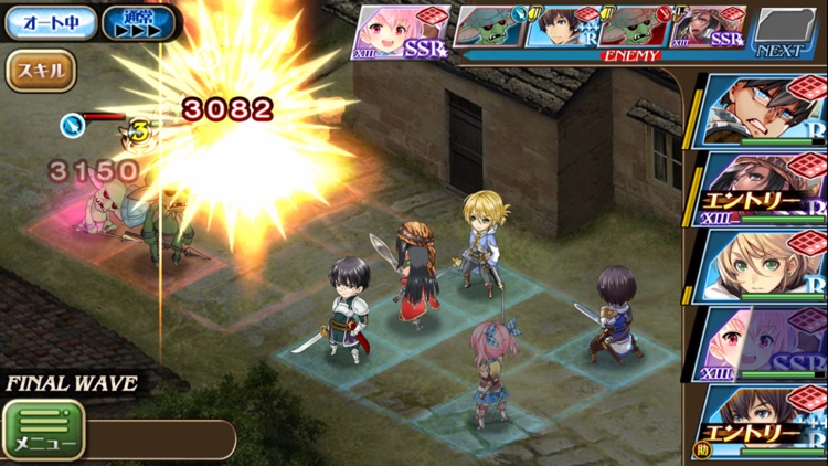 オルタンシア・サーガ 【戦記RPG】
