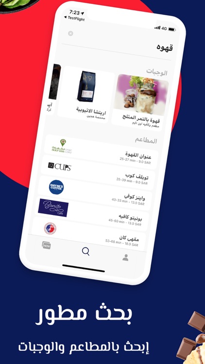 نقوه screenshot-3
