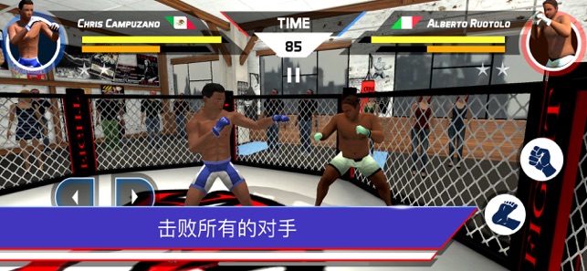 MMA戰神之戰3D(圖3)-速報App