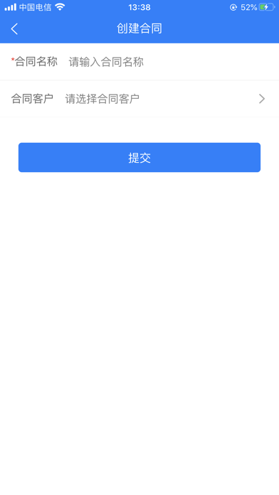 仲法网 screenshot 4