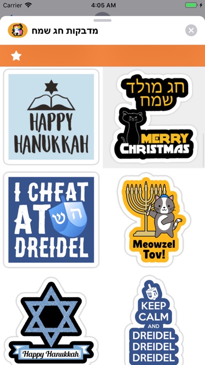 Happy Hanukkah Stickers !