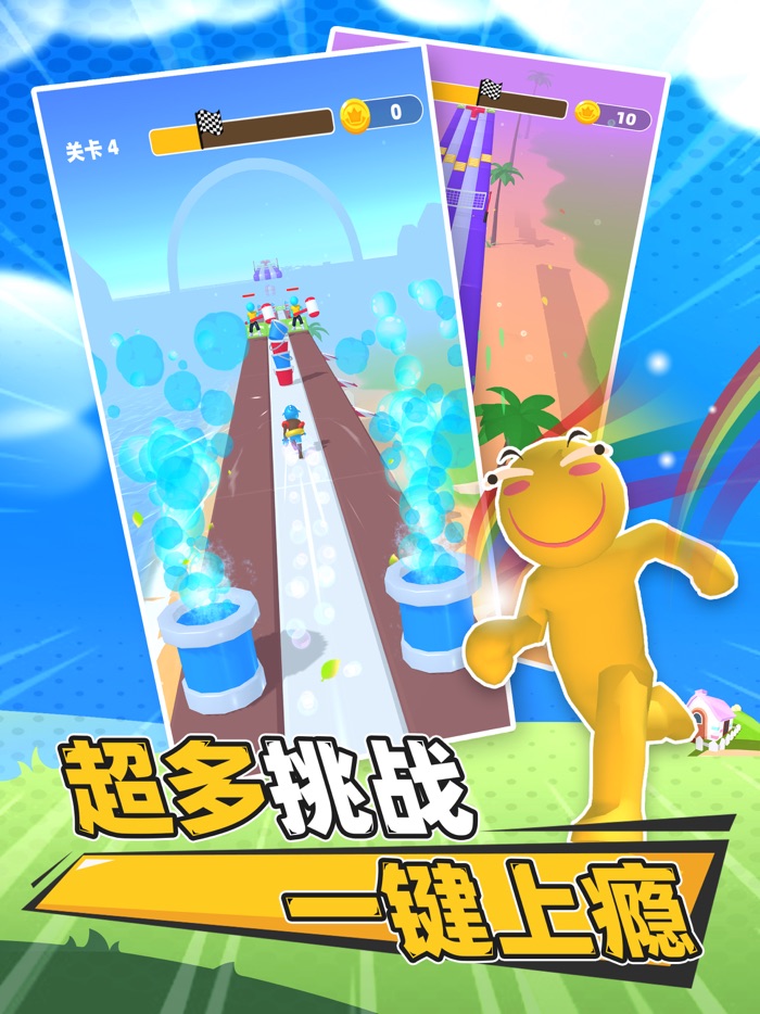 水枪特工大逃亡