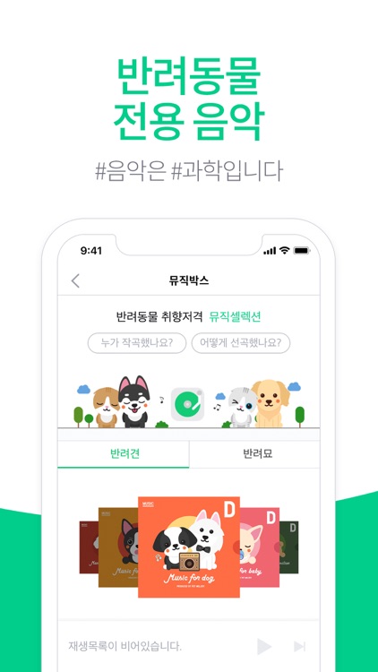 아지냥이