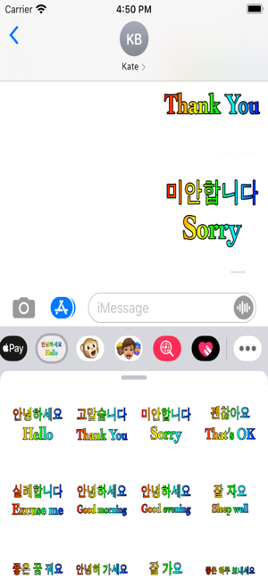 Korean English(圖6)-速報App