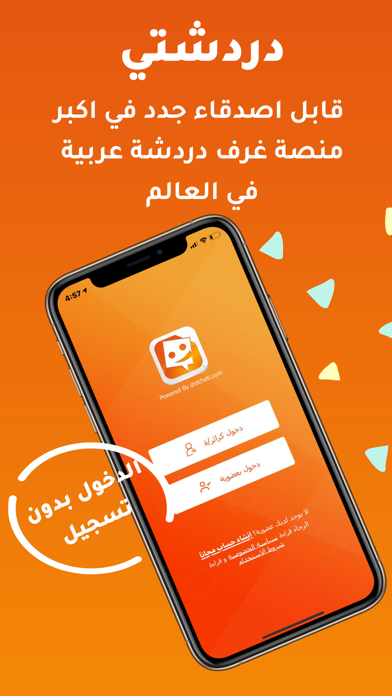 دردشتي encompassinc.co ▷