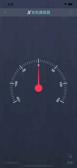 X吉他調音器-古典吉他、民謠吉他、電吉他校音工具(圖5)-速報App