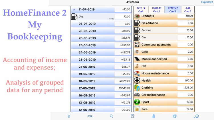 HomeFinance: My Bookkeeping