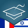 French | Hebrew - AccelaStudy®