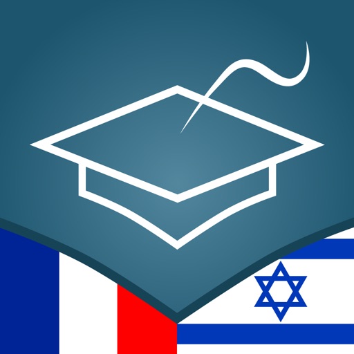 French | Hebrew - AccelaStudy®