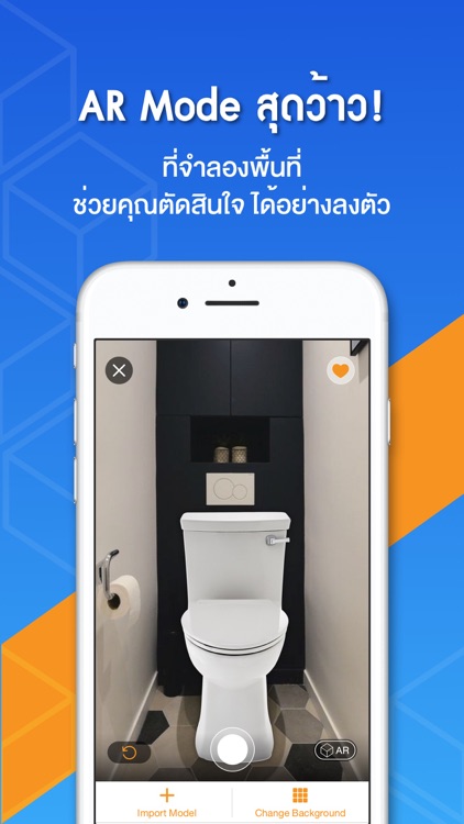 SMART BATH by HomePro screenshot-3