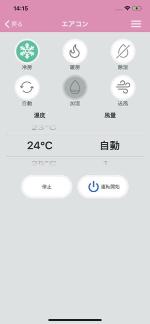 BTIREX2(圖3)-速報App