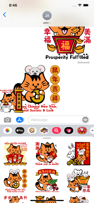 Kikimoji Chinese New Year(圖5)-速報App