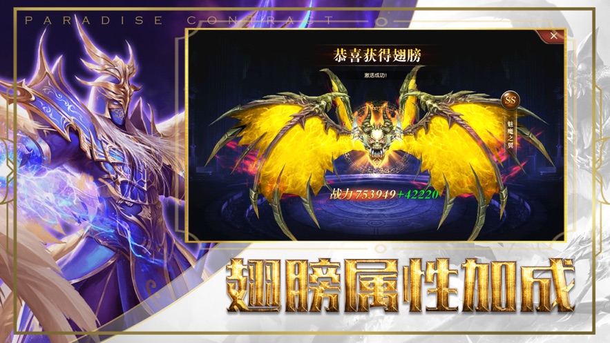 天堂契约-手游官网礼包激活码领取_最新首发 下午3点新区-BT手游