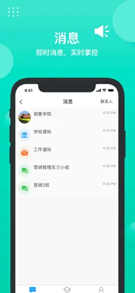 Game screenshot 就业家 mod apk