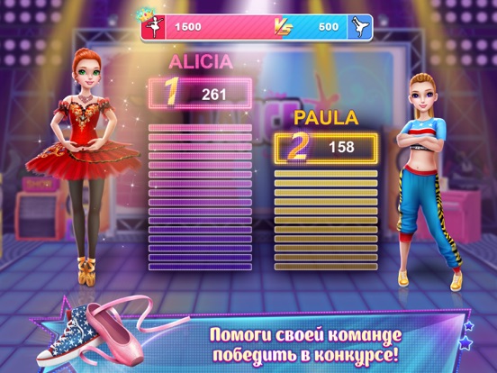 Игра Битва танцев: балет vs хип-хоп