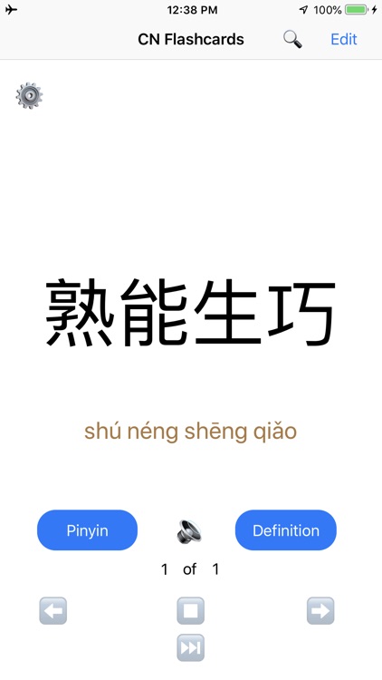 CN Flashcards