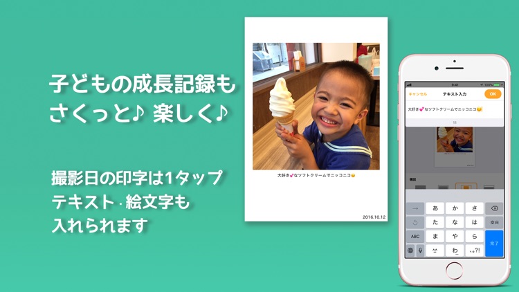 スマホ写真プリント - さくっとプリント screenshot-7