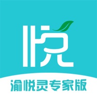 渝悦灵专家版 pour PC