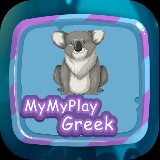 MyMyPlay - Learn Greek