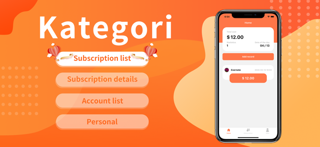 Kategori(圖1)-速報App