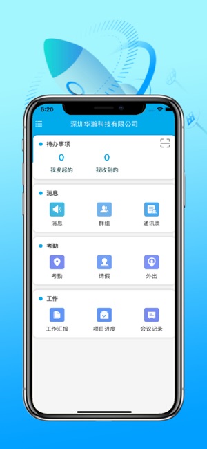 Quick Working(圖2)-速報App