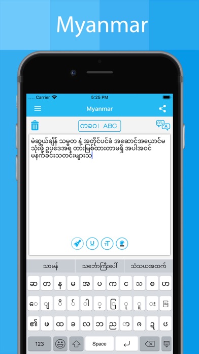 Myanmar Keyboard - Translator screenshot 2