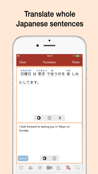 Yomiwa Japanese Dictionary Screenshots