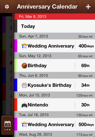 Anniversary Reminder screenshot 2