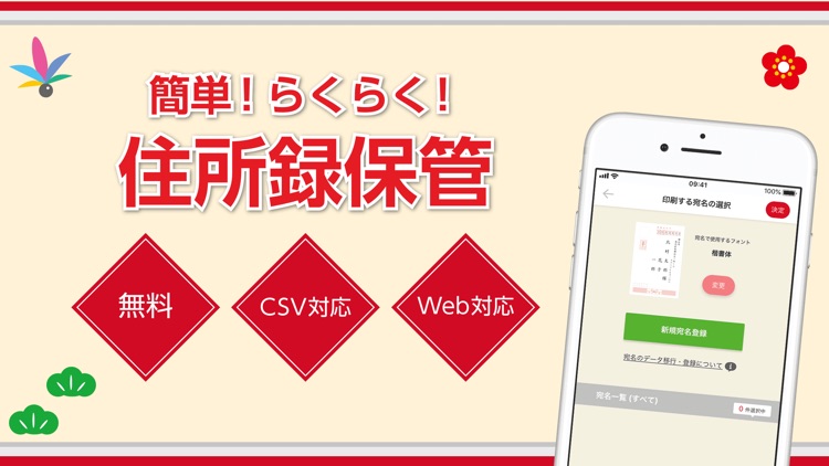 年賀状アプリ2020 カメラのキタムラ screenshot-4