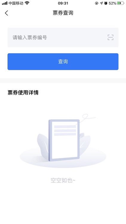 华泽微福ERP