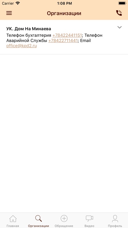 ЖК Дом на Минаева