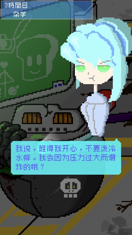 小小炸弹少女 screenshot-4