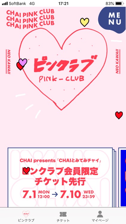 CHAI App ピンクラブ