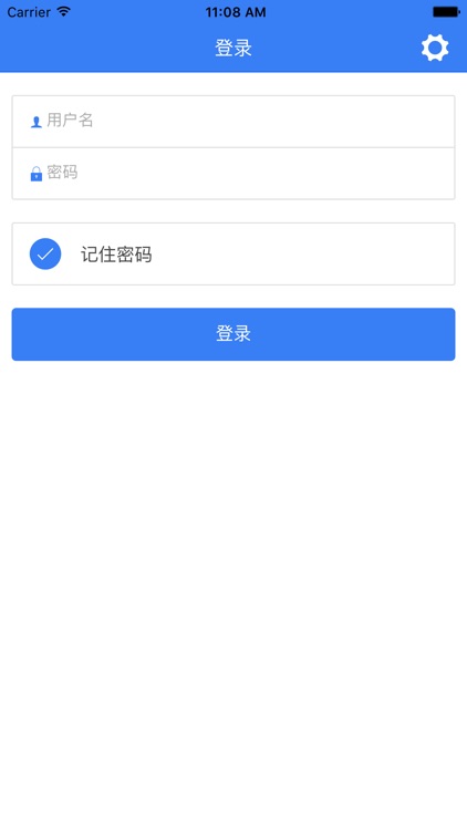 生产管理信息系统