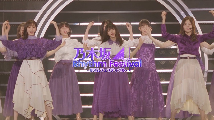 乃木坂46リズムフェスティバル screenshot-0