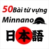 50 Bài Từ Vựng Tiếng Nhật