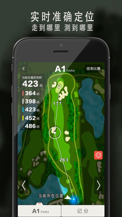 How to cancel & delete VOOGOLF高尔夫 from iphone & ipad 2