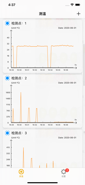 Smart Sensing(圖3)-速報App