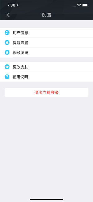 Yuntrack(圖2)-速報App