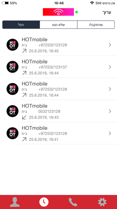 HOT mobile WiFi Calling screenshot 4