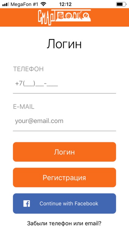 СМАРТПОЛКА