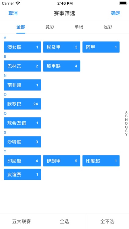 云尚球讯-足球比分直播平台