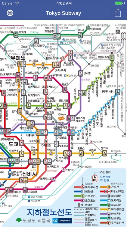 Tokyo Subway Map OFFLINE