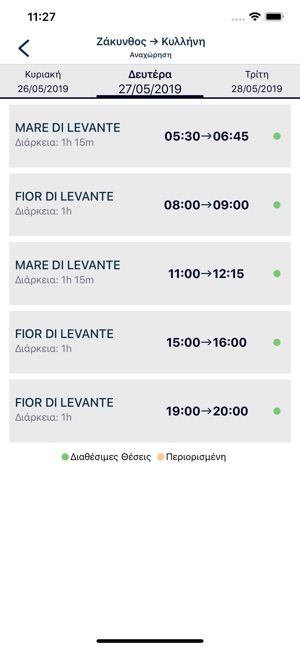 Levante Ferries(圖3)-速報App